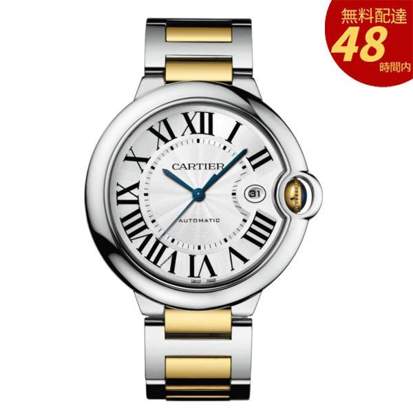 바론 블루 W2BB0022-42.1MM