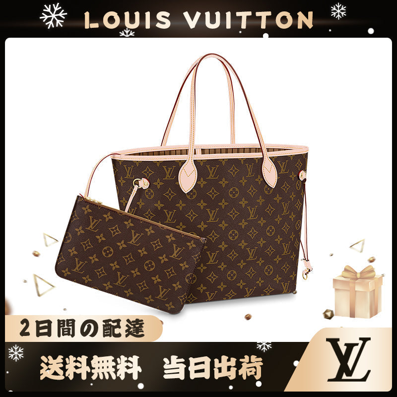 LOUIS VUITTON 패션 핸드백 M41177+M40995