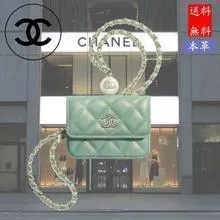 체인 플랩 동전 지갑