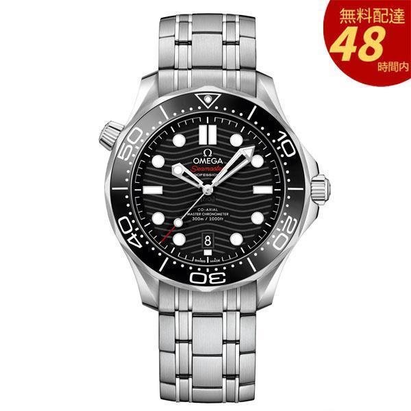 씨마스터 210.30.42.20.01.001-42MM