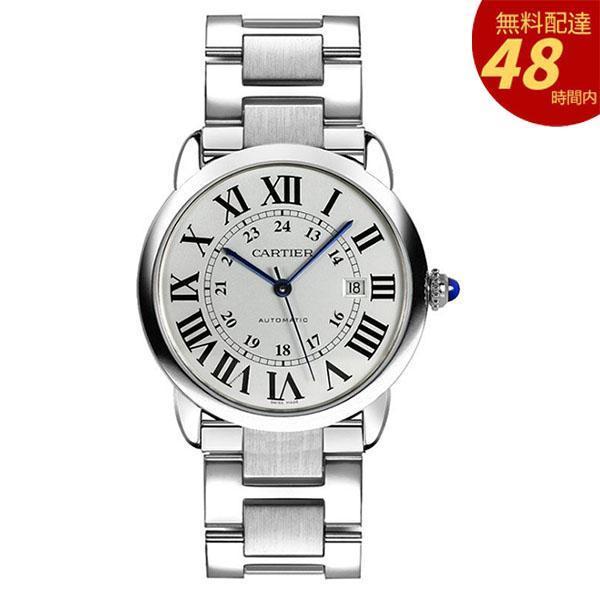 론드 솔로 드 까르띠에 시계 W6701011-42mm