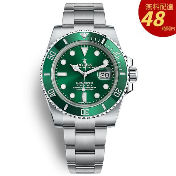 서브마리너 116610LV-97200 40MM