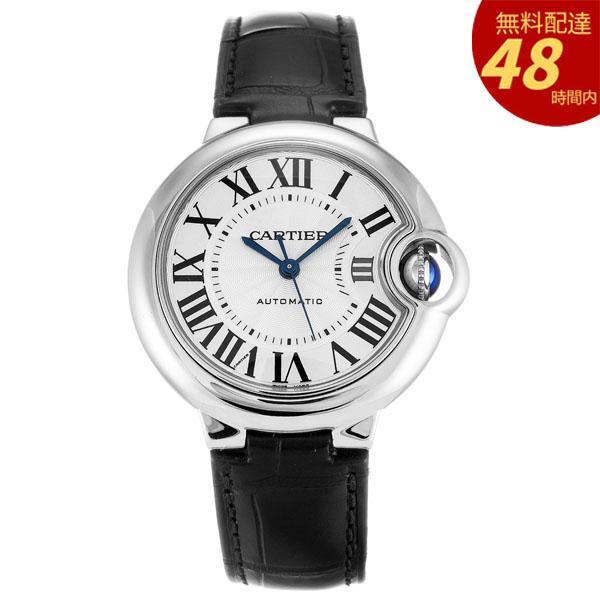 남작 블루 드 까르띠에 시계 WSBB0030-33MM