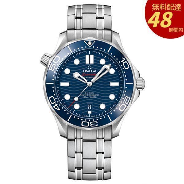 씨마스터 210.30.42.20.03.001-42MM