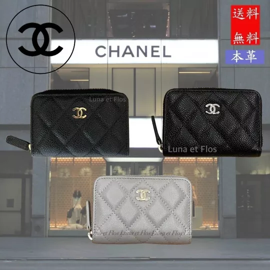 국산 즉시, 코인 케이스, Matlasse, 캐비어