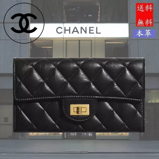 2.55 롱 플랩 지갑