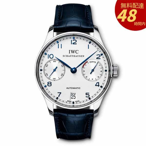 포르투기저 7 데이즈 IW500107 42mm