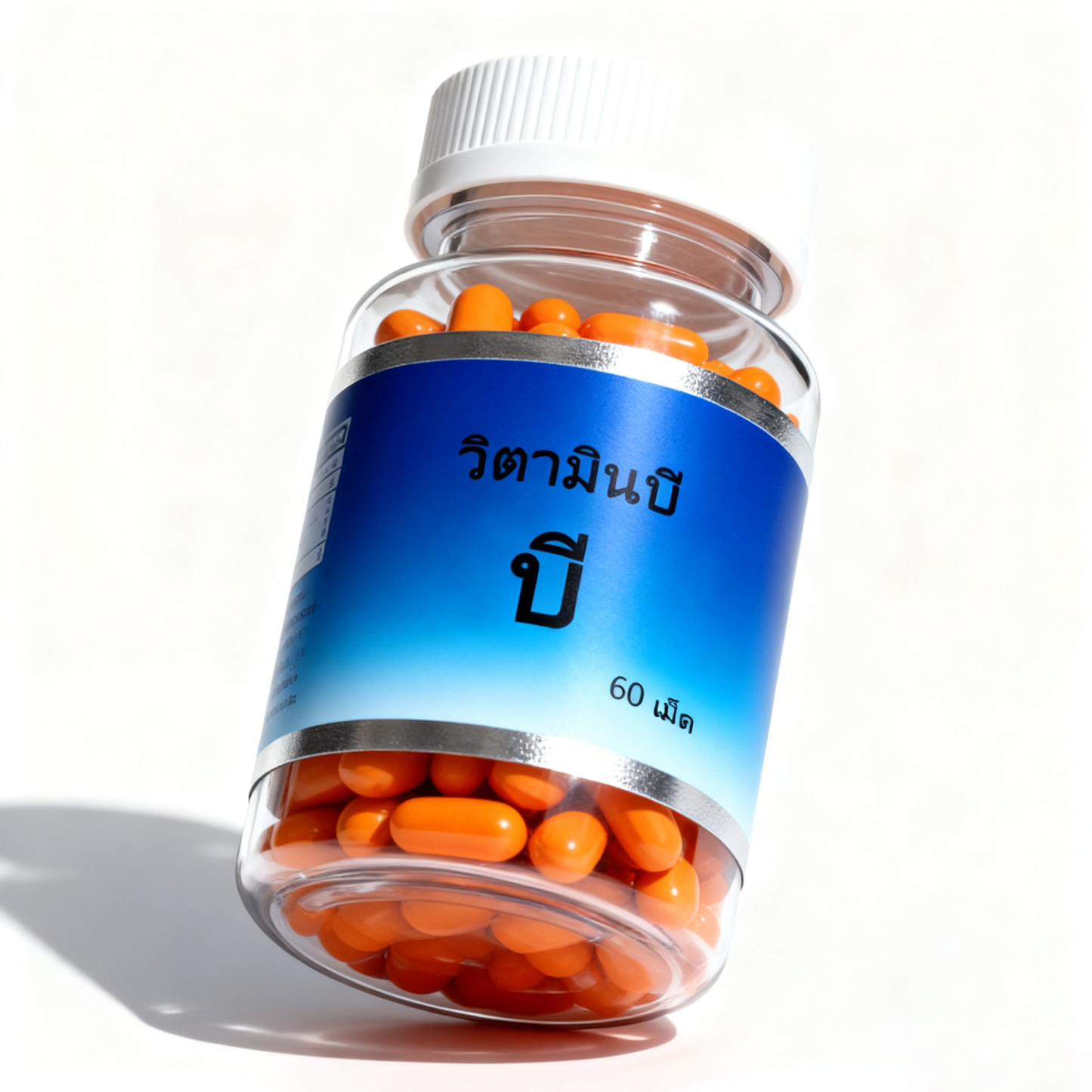 วิตามินบี (แพ็คคู่ 2 ขวด)