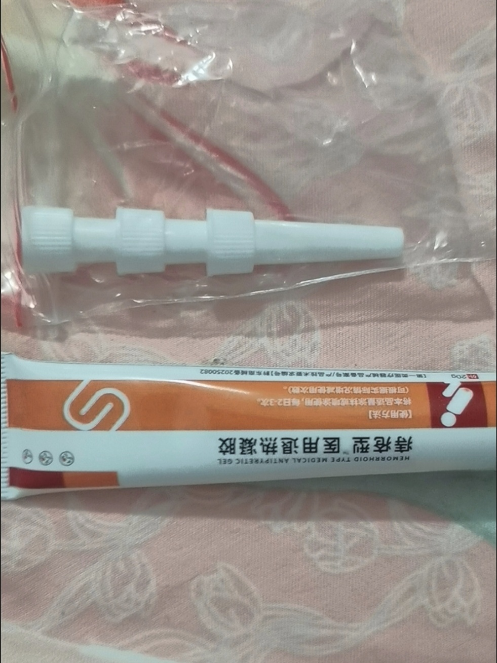 【ผลิตภัณฑ์ใหม่】ครีมรักษาริดสีดวงทวารภายใน ภายนอกและแบบผสม