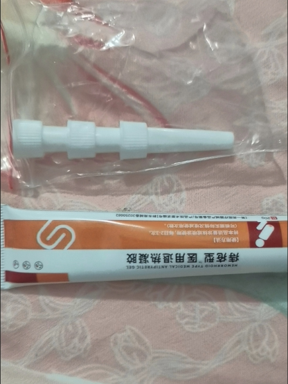 【ผลิตภัณฑ์ใหม่】ครีมรักษาริดสีดวงทวารภายใน ภายนอกและแบบผสม