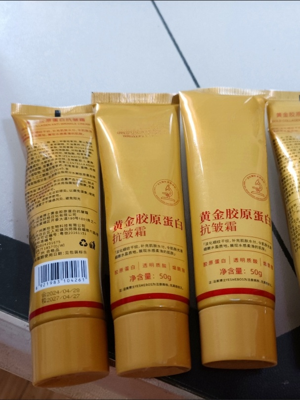 ครีมคอลลาเจนลดเลือนริ้วรอย โดยไม่ทำให้ริ้วรอยดูจางลง