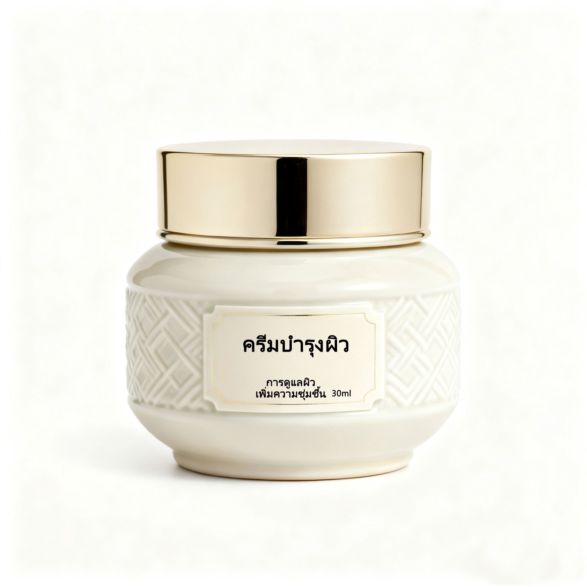 เนื้อครีมบำรุงผิวให้ความชุ่มชื้นเข้มข้น