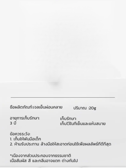 【ผลิตภัณฑ์ใหม่】ครีมรักษาริดสีดวงทวารภายใน ภายนอกและแบบผสม