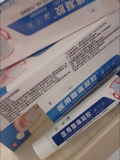 เจลสำหรับโรคลำไส้อักเสบเฉียบพลันและเรื้อรัง ปวดท้อง และท้องเสีย