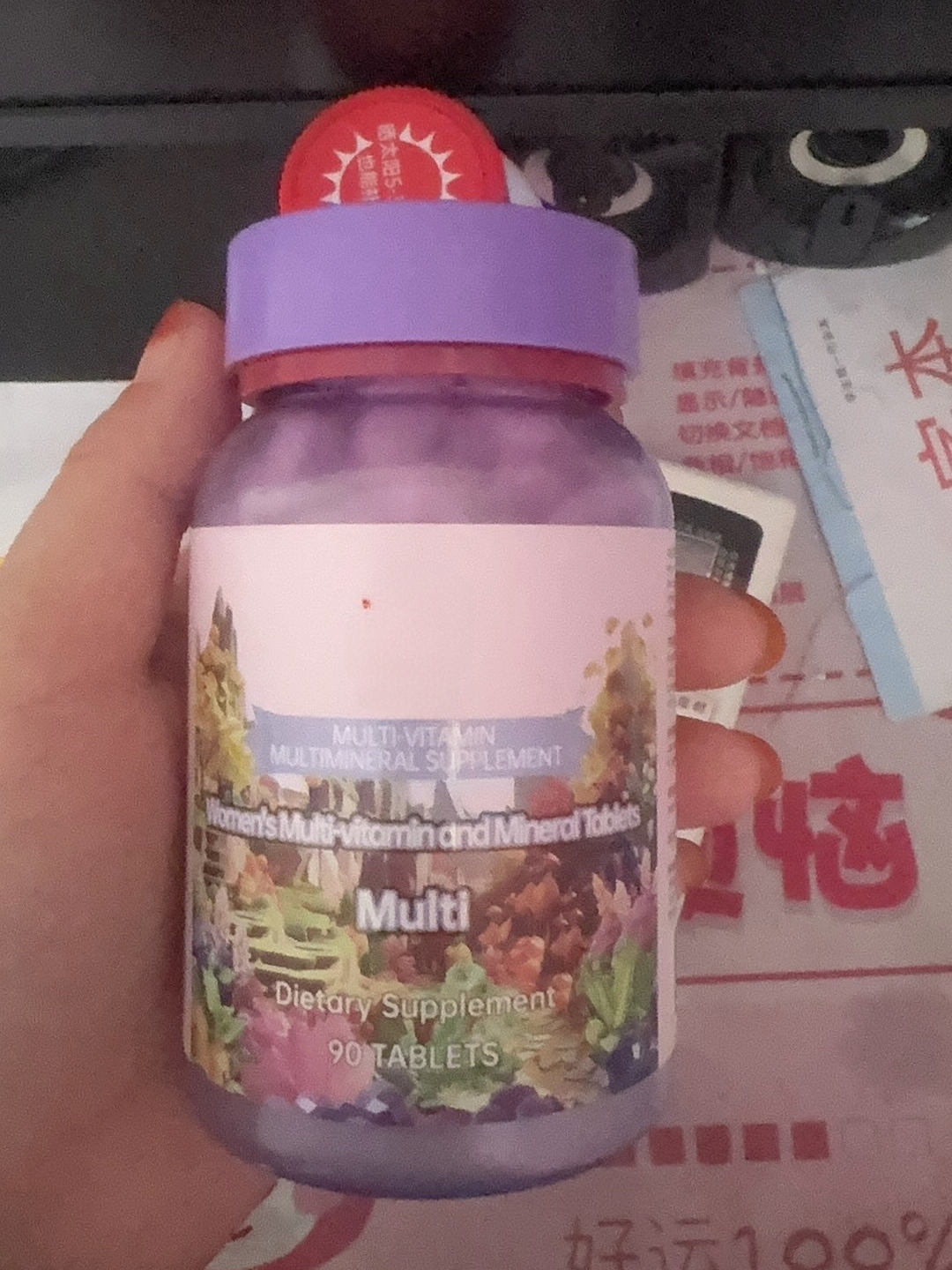 วิตามินเม็ด, วิตามินรวมเม็ด, วิตามินรวมเม็ด