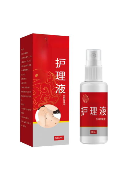 น้ำยาฆ่าเชื้อหูดและติ่งเนื้อ