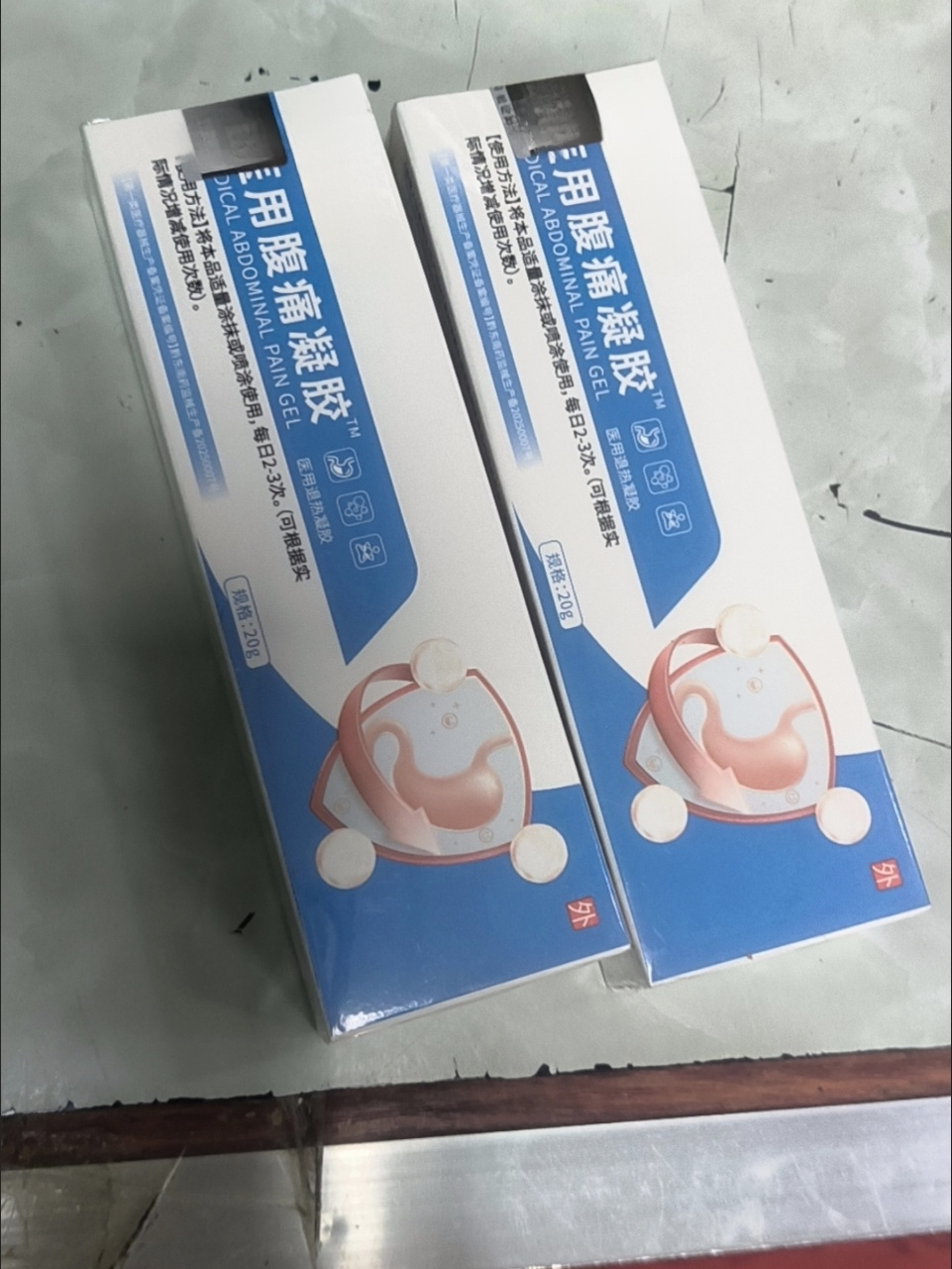 เจลสำหรับโรคลำไส้อักเสบเฉียบพลันและเรื้อรัง ปวดท้อง และท้องเสีย