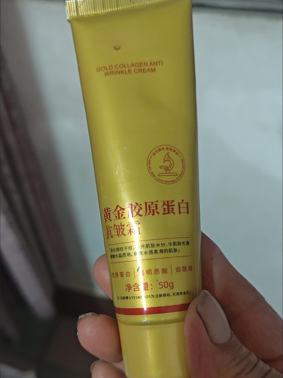 ครีมคอลลาเจนลดเลือนริ้วรอย โดยไม่ทำให้ริ้วรอยดูจางลง