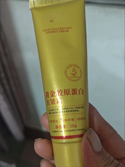 ครีมคอลลาเจนลดเลือนริ้วรอย โดยไม่ทำให้ริ้วรอยดูจางลง