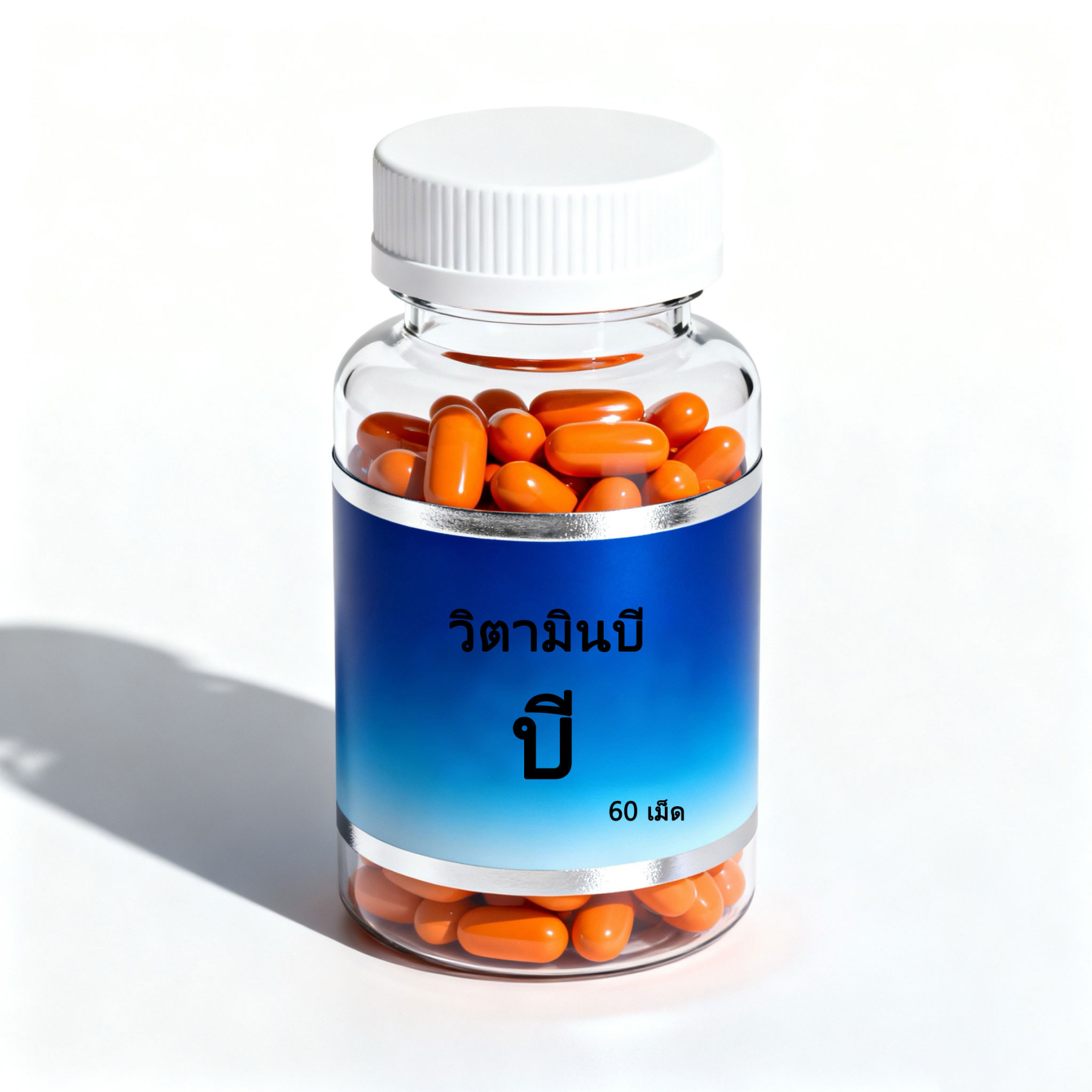 วิตามินบี (แพ็คคู่ 2 ขวด)