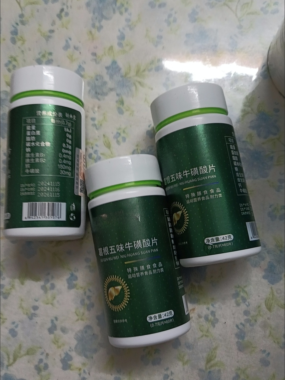 【ปกป้องและบำรุงตับ】ทอรีน กวาวเครือและชิแซนดราอัดเม็ด