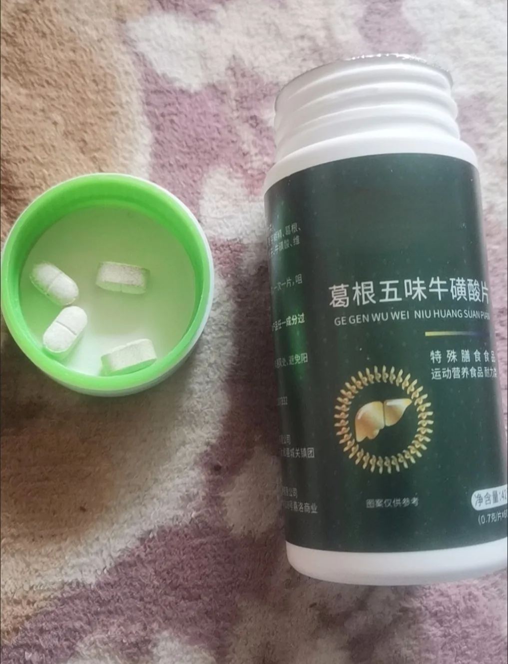 【ปกป้องและบำรุงตับ】ทอรีน กวาวเครือและชิแซนดราอัดเม็ด