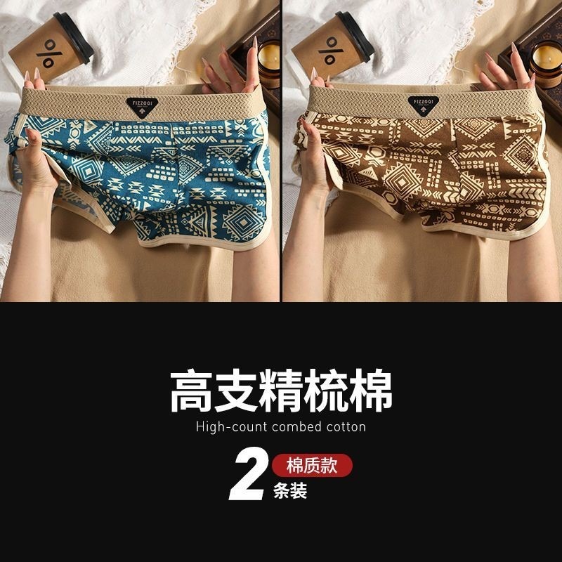 TribalWeave Premium Cotton Comfort Briefs (Pack of 3)