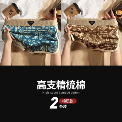 TribalWeave Premium Cotton Comfort Briefs (Pack of 3)