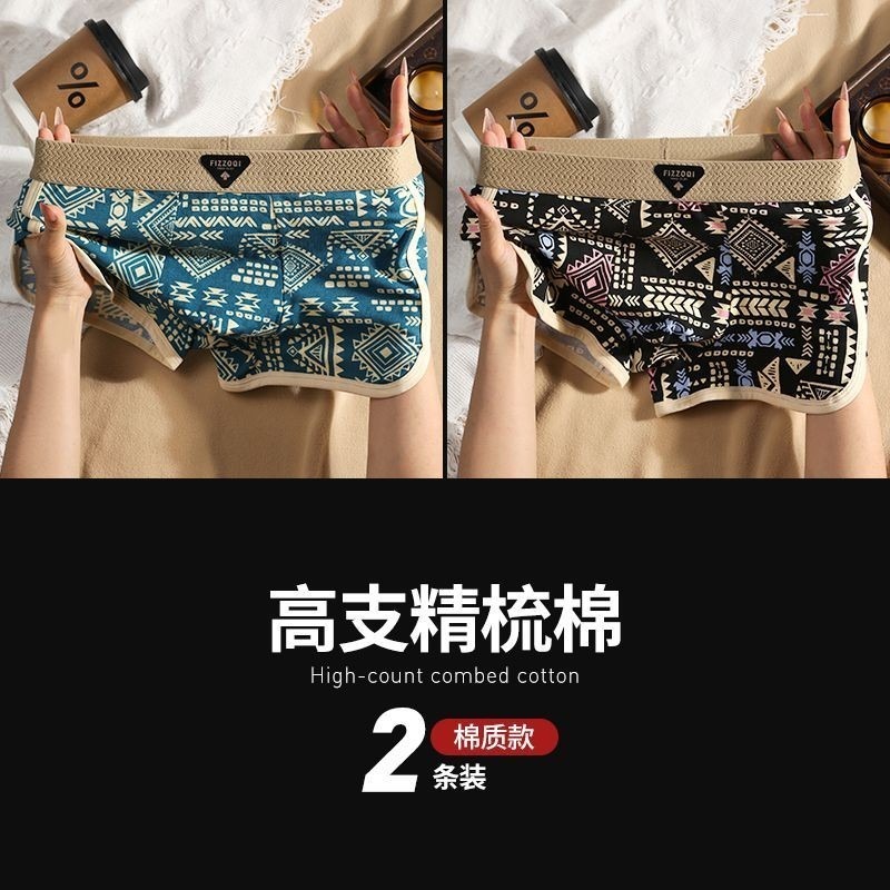 TribalWeave Premium Cotton Comfort Briefs (Pack of 3)