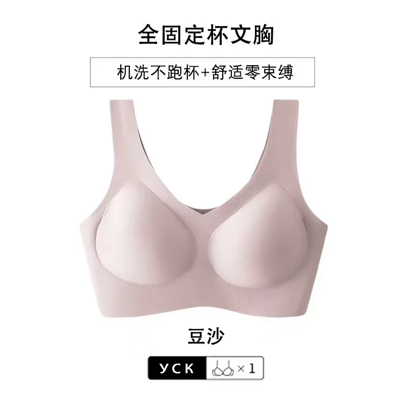 100% Original Full Fixed Cup Seamless Bra Pack
