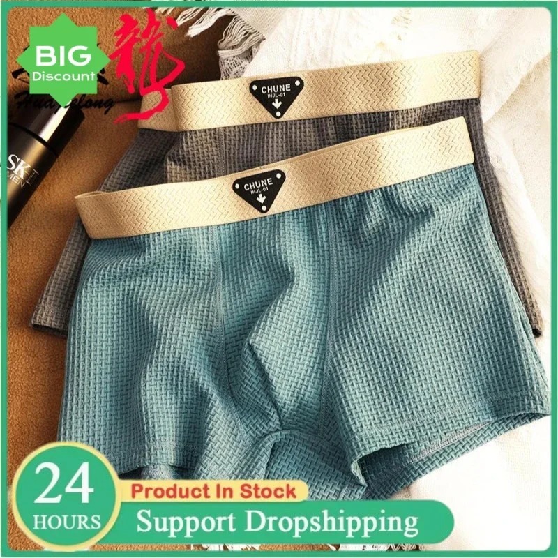 New Boxer Shorts Men's Underwear