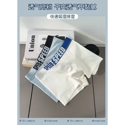 New Men's Underwear Comfortable Breathable 
