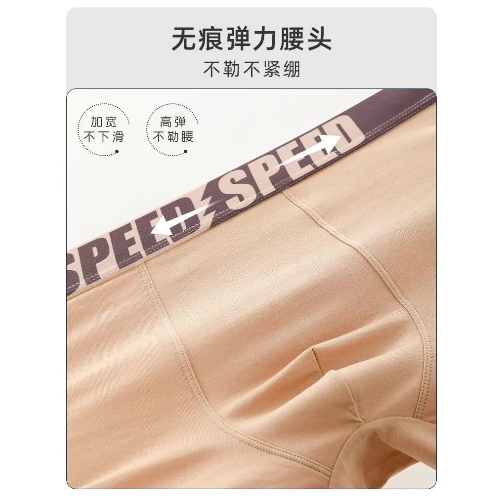 New Men's Underwear Comfortable Breathable 