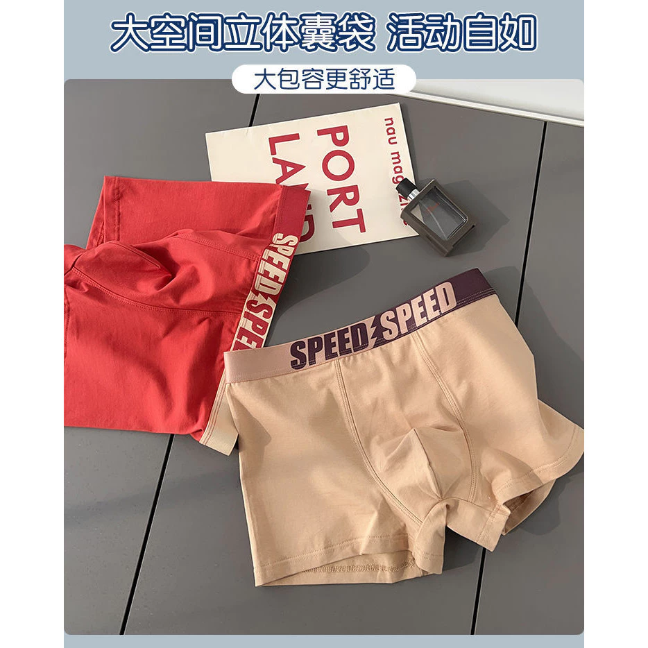 New Men's Underwear Comfortable Breathable 