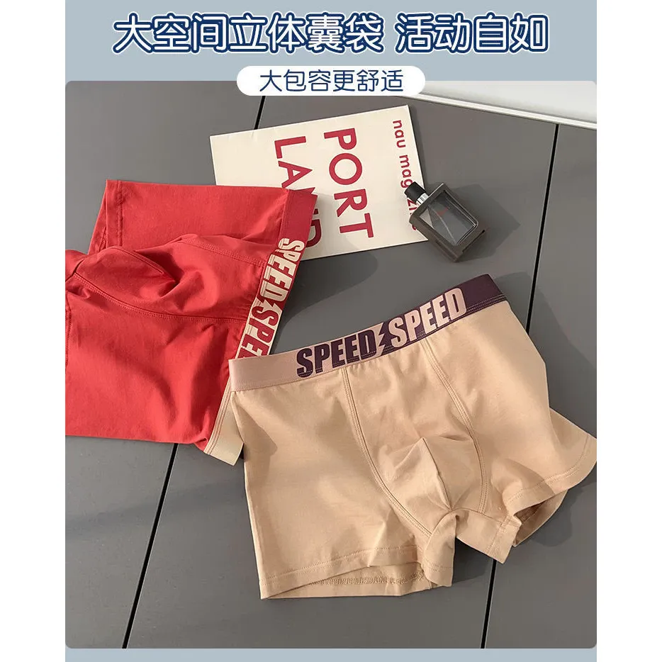 New Men's Underwear Comfortable Breathable 