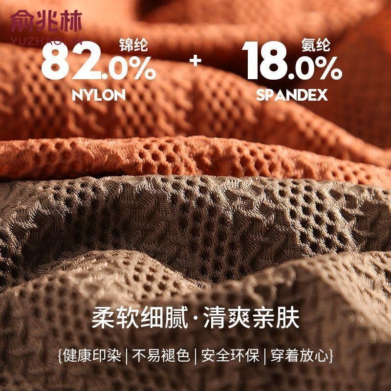 Men Ice Silk Underwear Summer Seamless Mesh Breathable Thin Boxer