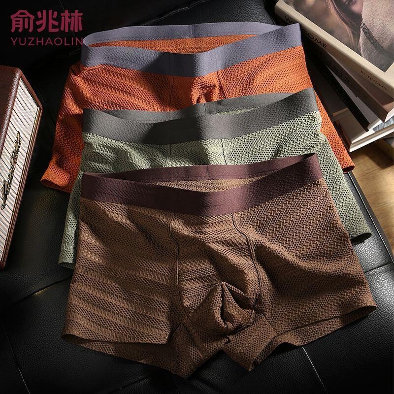 Men Ice Silk Underwear Summer Seamless Mesh Breathable Thin Boxer