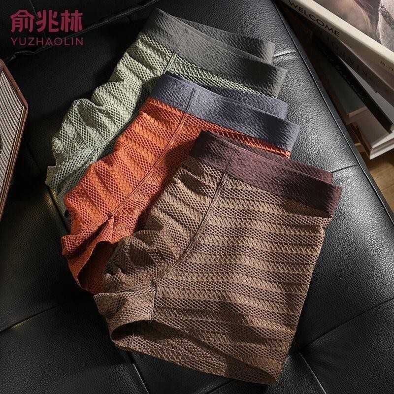 Men Ice Silk Underwear Summer Seamless Mesh Breathable Thin Boxer