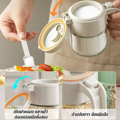 ขวดเกลือแก้วกันชื้นปิดผนึกสำหรับเครื่องปรุงในครัว