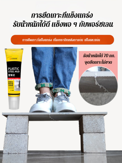 ซ่อมแซมกระเบื้องและยาแนวกันเชื้อราได้ในคราวเดียว บ้านเราใช้เองแล้วได้ผลดีเยี่ยม แนะนำอย่างยิ่ง! 