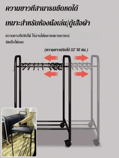 คุณเบื่อกับการมีกางเกงที่รกรุงรังอยู่ในตู้เสื้อผ้าของคุณหรือไม่? ชั้นวางกางเกงแบบปรับได้อเนกประสงค์พร้อมล้อช่วยให้คุณแก้ไขปัญหานี้ได้อย่างง่ายดาย! 