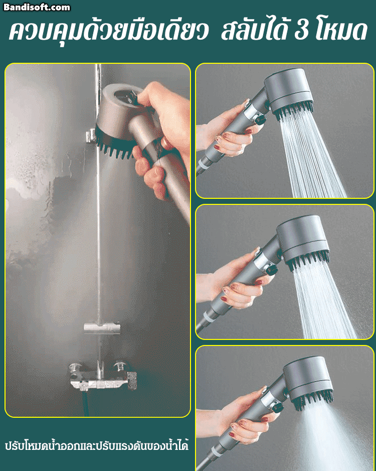 ฝักบัวแรงดันสูงจากเยอรมัน✨ สัมผัสความฟิน! ฝักบัวนวดตัวจากเยอรมัน!  🔥ไม่ต้องมีปั้มน้ำ! ท่อน้ำในครัวเรือนทั้งหมดใช้ได้! 