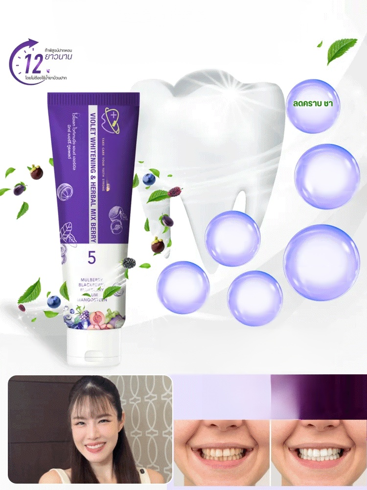 บอกลาปากเหม็น ฟันเหลือง! ยาสีฟันสมุนไพรสูตรเข้มข้น ลมหายใจหอมสดชื่นตลอด 24 ชม. ✨🌿🦷ยิ้มสวยมั่นใจ ฟันขาวขึ้นอย่างเป็นธรรมชาติ! ตัวช่วยดูแลเหงือกและฟันด้วยพลังจากสมุนไพรแท้ 🌟💖