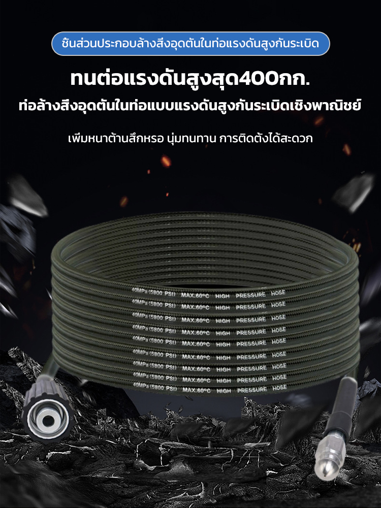 🚀【เครื่องมือทะลวงท่อแรงดันสูง｜สายยาว 10 เมตรอัตโนมัติ｜แก้ปัญหาท่อตันได้ง่ายดาย】💦✅ สายยางแรงดันสูง 10 เมตร — ล้างอัตโนมัติ ท่อตันก็ผ่านได้ในพริบตา! 🐭⚡