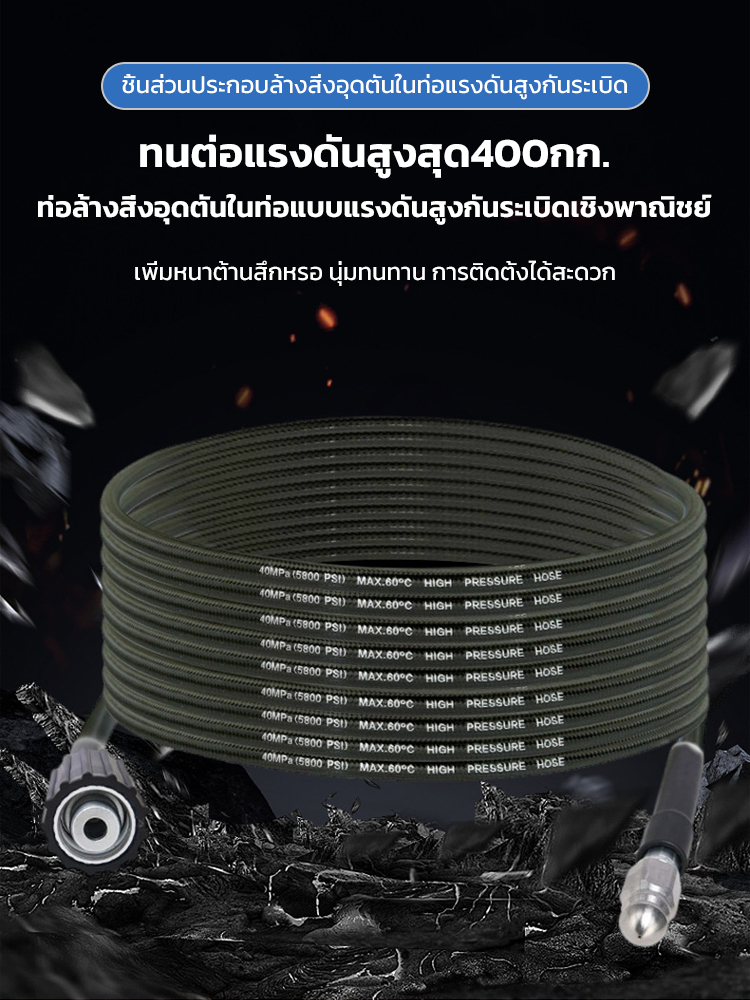 🚀【เครื่องมือทะลวงท่อแรงดันสูง｜สายยาว 10 เมตรอัตโนมัติ｜แก้ปัญหาท่อตันได้ง่ายดาย】💦✅ สายยางแรงดันสูง 10 เมตร — ล้างอัตโนมัติ ท่อตันก็ผ่านได้ในพริบตา! 🐭⚡