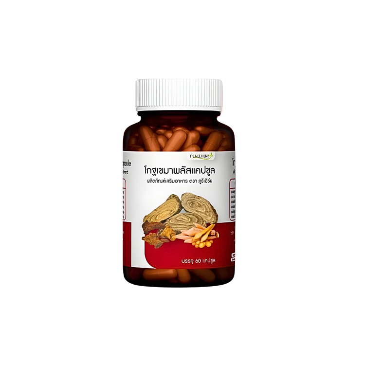 🌿🔝 สกัดจากสมุนไพรคุณภาพ! 🍃💚 💊🔥 แค่วันละ 1 แคปซูล สบายเว่อร์! 😌👌 🌈🎉 ชีวิตสดใส ไม่ต้องทนเจ็บอีกต่อไป! 🚀