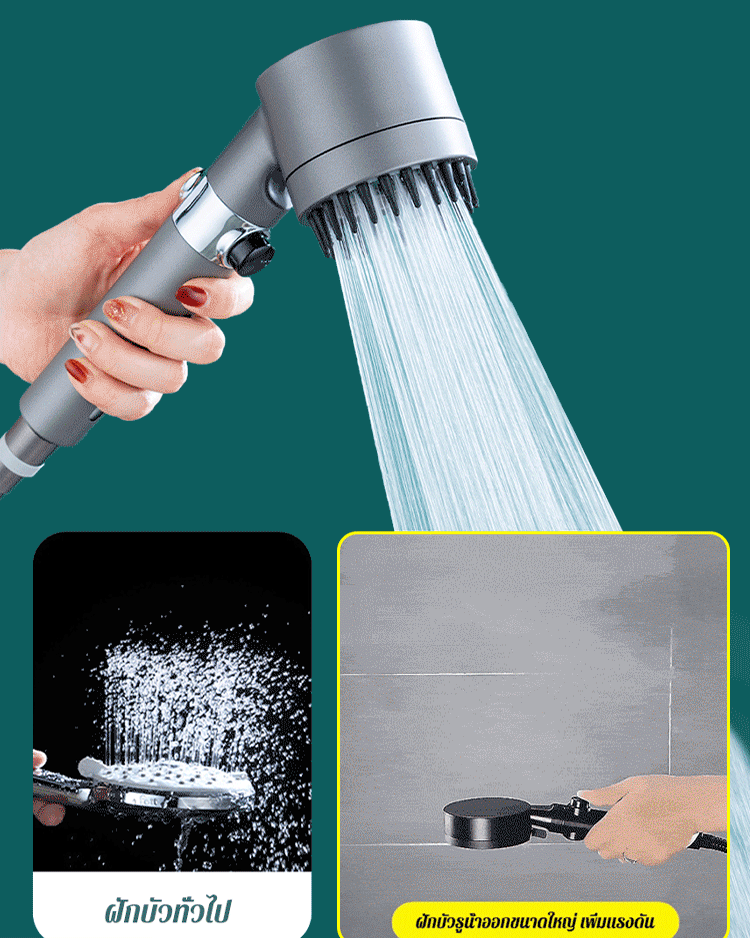 ฝักบัวแรงดันสูงจากเยอรมัน✨ สัมผัสความฟิน! ฝักบัวนวดตัวจากเยอรมัน!  🔥ไม่ต้องมีปั้มน้ำ! ท่อน้ำในครัวเรือนทั้งหมดใช้ได้! 