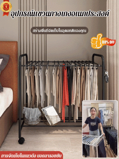 คุณเบื่อกับการมีกางเกงที่รกรุงรังอยู่ในตู้เสื้อผ้าของคุณหรือไม่? ชั้นวางกางเกงแบบปรับได้อเนกประสงค์พร้อมล้อช่วยให้คุณแก้ไขปัญหานี้ได้อย่างง่ายดาย! 