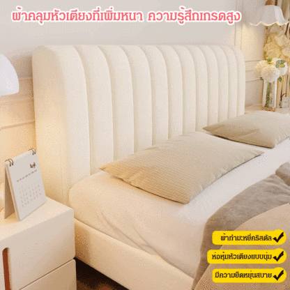 ผ้าคลุมเตียงหนาและสง่างาม