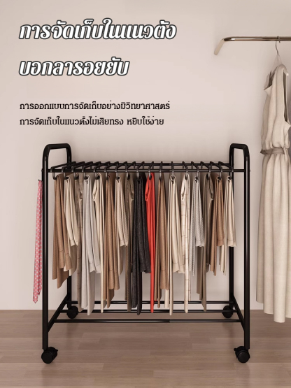คุณเบื่อกับการมีกางเกงที่รกรุงรังอยู่ในตู้เสื้อผ้าของคุณหรือไม่? ชั้นวางกางเกงแบบปรับได้อเนกประสงค์พร้อมล้อช่วยให้คุณแก้ไขปัญหานี้ได้อย่างง่ายดาย! 